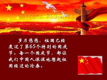 2024第二届海南国际热带食材供应链博览会启动招商招展