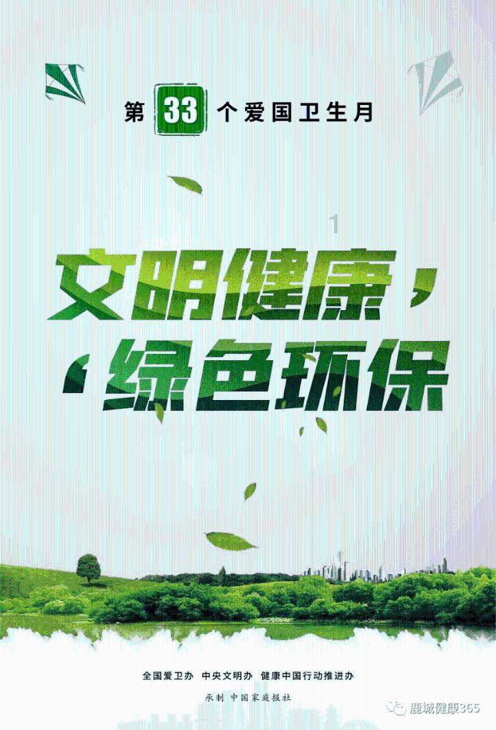决战加勒比