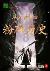 正当防卫3